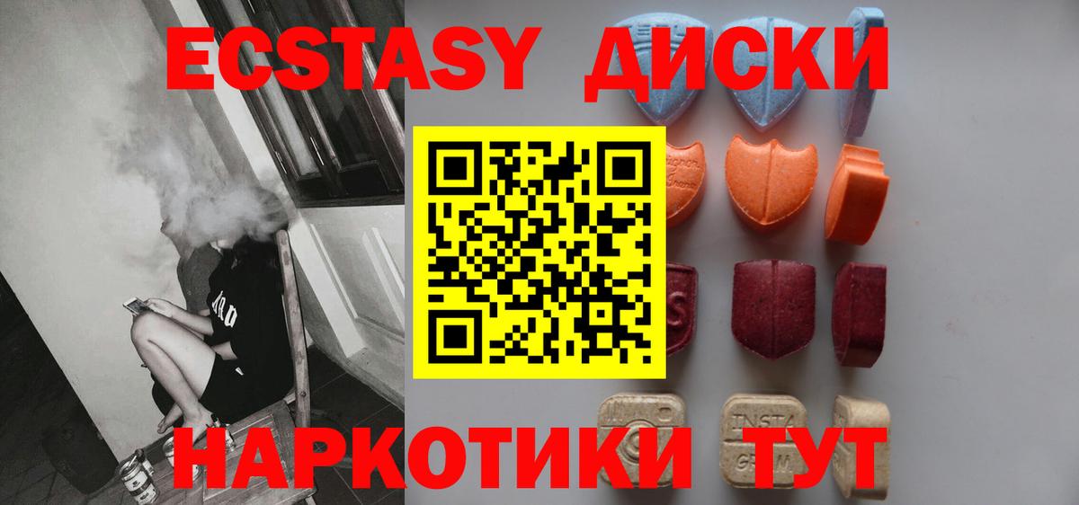Ecstasy TESLA Киров
