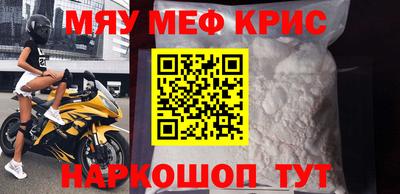 кокаин перу Кинель