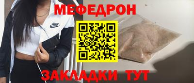 кокаин перу Кинель