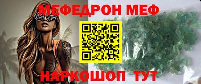 кокаин перу Кинель