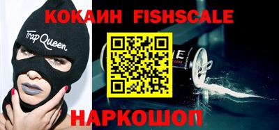 кокаин перу Кинель