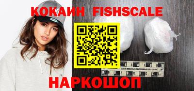 кокаин перу Кинель