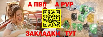 дживик Кингисепп