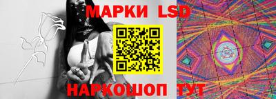 кокаин перу Кинель