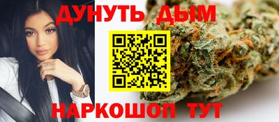 кокаин перу Кинель