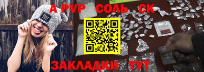 кокаин перу Кинель