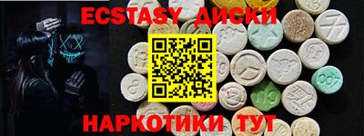 кокаин перу Кинель