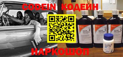 кокаин перу Кинель