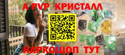 дживик Кингисепп