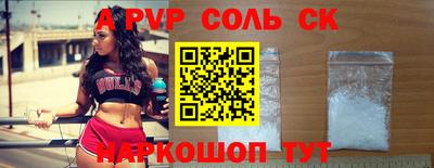 дживик Кингисепп