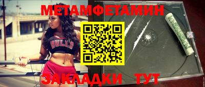 дживик Кингисепп