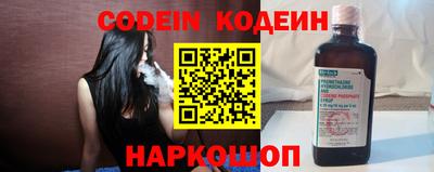 кокаин перу Кинель