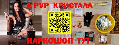 дживик Кингисепп