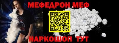 кокаин перу Кинель