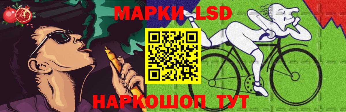 Лсд 25 экстази кислота  Лсд 25 экстази кислота  Киров  Вход с VPN 