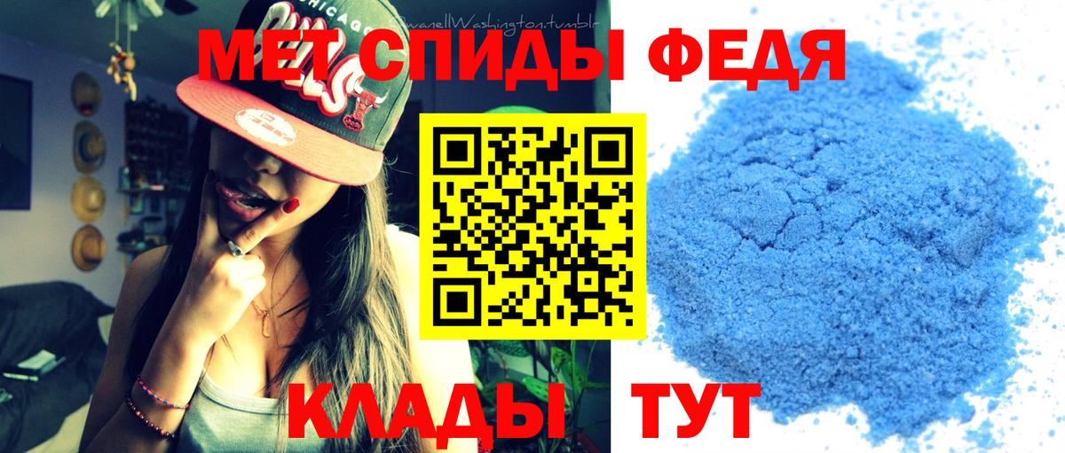 Метамфетамин Декстрометамфетамин 99.9%  Вход с VPN  Киров 