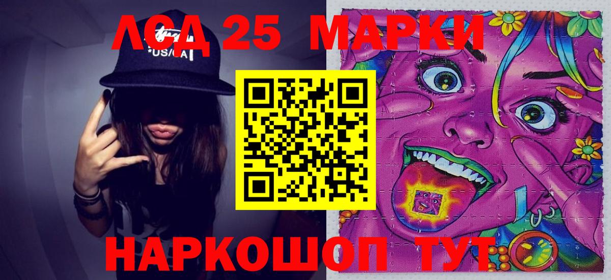 Экстази Киров
