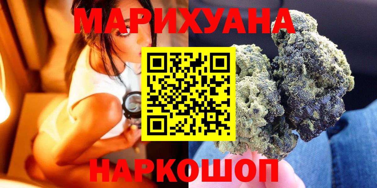 Канабис SATIVA & INDICA  Канабис план  Киров  Вход с VPN  Шишки марихуана сатива 